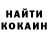 ГЕРОИН белый LeftThumbBreak