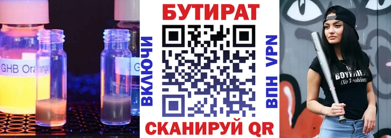 hydra зеркало  Нижний Ломов  Бутират бутик 