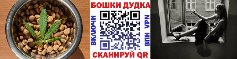 Cannafood конопля Нижний Ломов