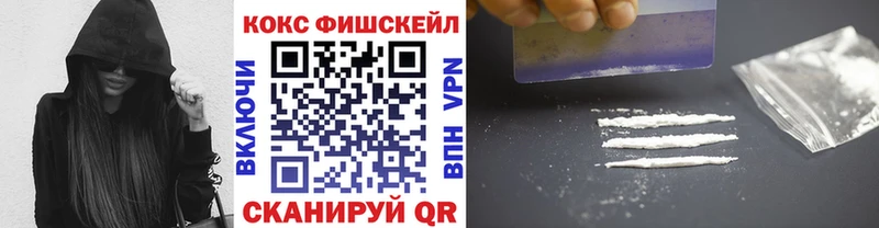 КОКАИН Перу  Нижний Ломов 
