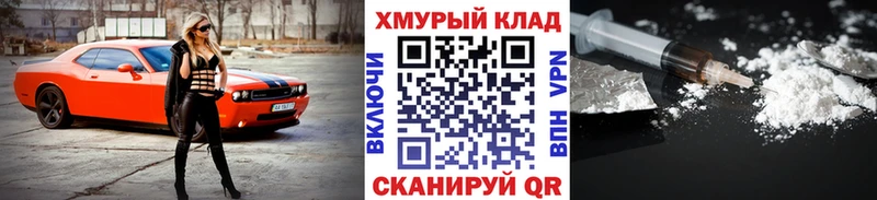 Героин гречка  Нижний Ломов 