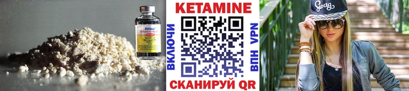 это Telegram  Нижний Ломов  Кетамин ketamine  купить  