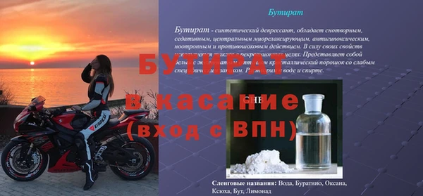 тгк Вяземский