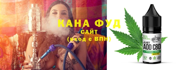 мет Вязьма