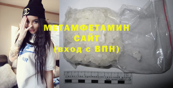 мет Вязьма