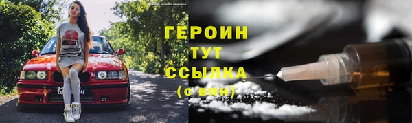 тгк Вяземский