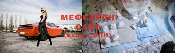 мет Вязьма