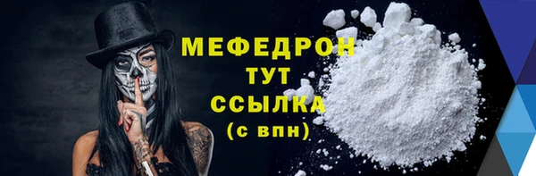 тгк Вяземский