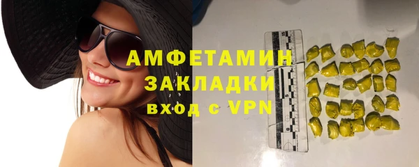 тгк Вяземский