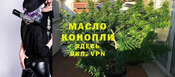 мет Вязьма