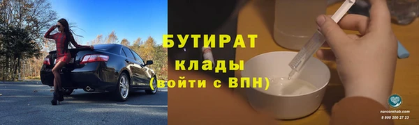 тгк Вяземский