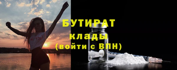 мет Вязьма