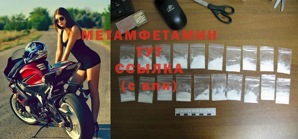 тгк Вяземский