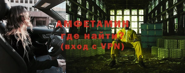 мет Вязьма