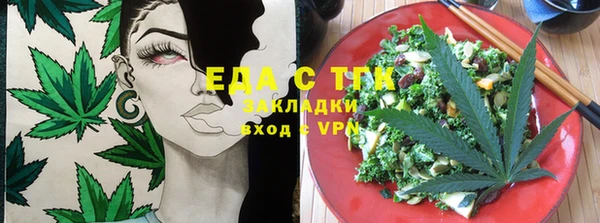 мет Вязьма