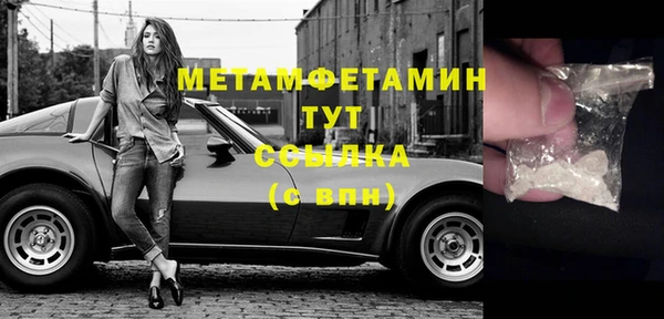 скорость Вязники