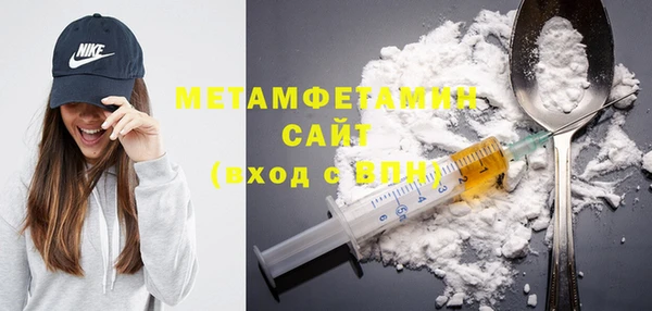 тгк Вяземский