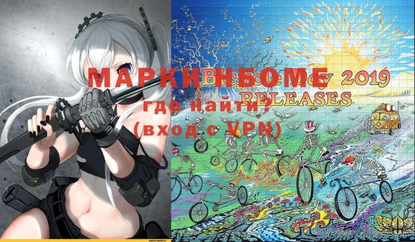 мет Вязьма