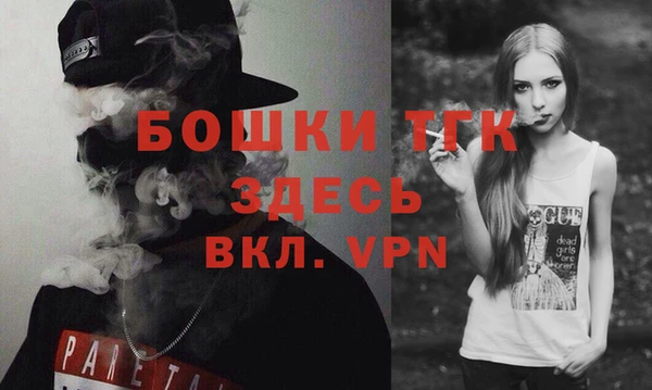 мет Вязьма