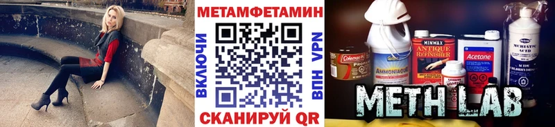 мега зеркало  Нижний Ломов  МЕТАМФЕТАМИН мет 