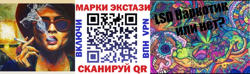 Марки N-bome 1500мкг  купить наркотик  Нижний Ломов 