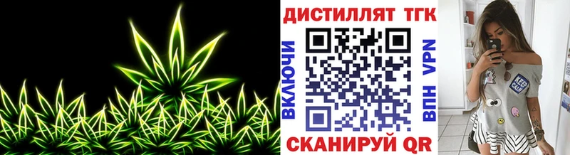 ТГК концентрат  Нижний Ломов 